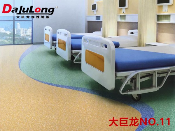 大巨龍NO.11-密實低商用卷材pvc塑膠地板