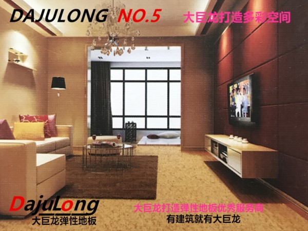 大巨龍發泡底商用pvc卷材地板-大巨龍NO.5系列