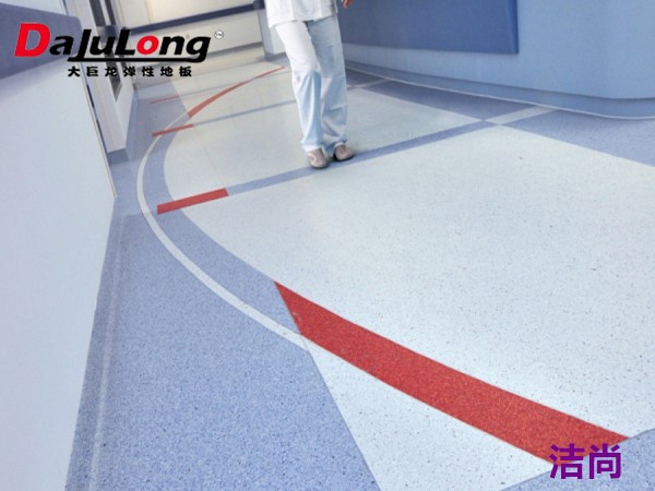 大巨龍潔尚-潔尚pvc同質透心卷材地板