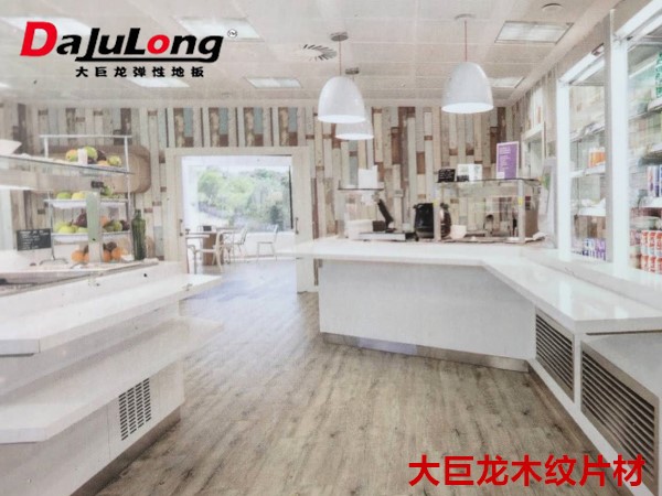 大巨龍片材地板-大巨龍木紋片材lvt地板