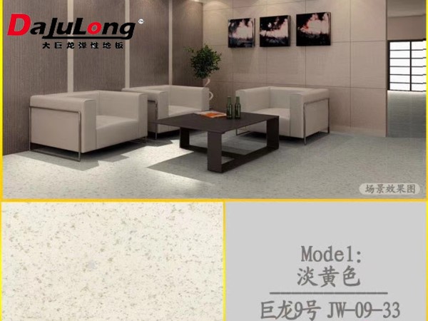 Dense Low  PVC Flooring coil