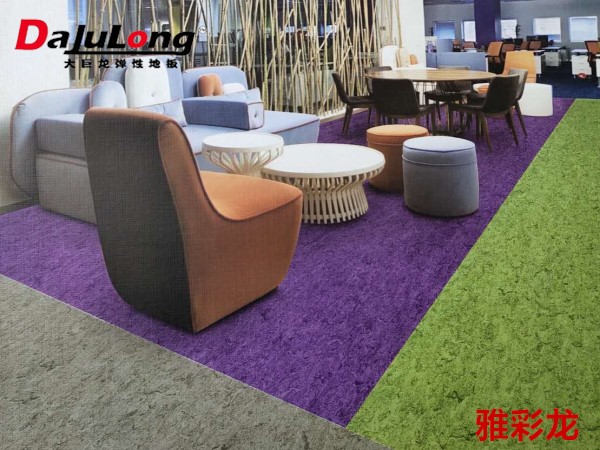 Da julong  pvc flooring