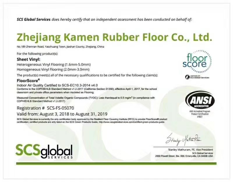 大巨龍地板科技領先行業，推動行業發展