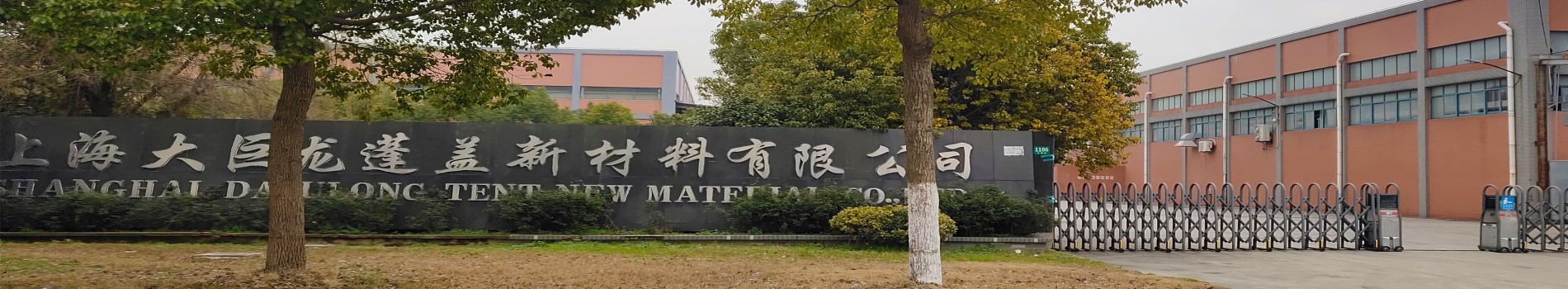 大巨龍地板科技領先行業，推動行業發展