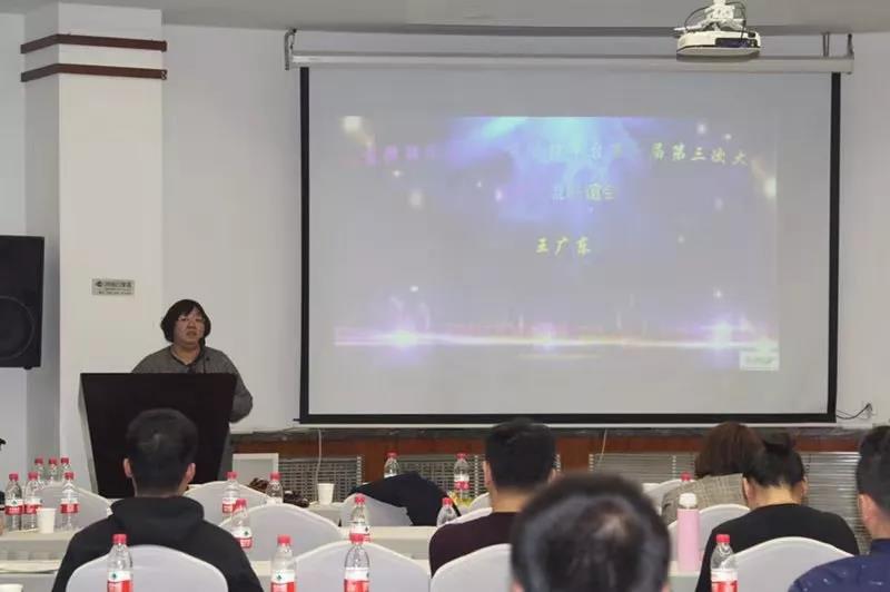 彈性地材施工商管理平臺第一屆第三次大會|技術