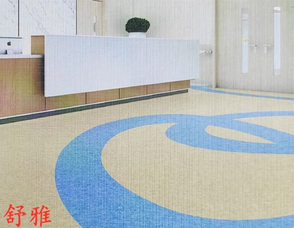 大巨龍舒雅系列-大巨龍商用卷材pvc地板